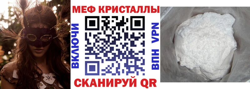 Как найти наркотики Высоцк A-PVP Канабис Меф мяу мяу ТГК Гашиш