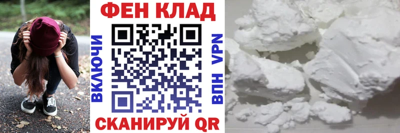 Амфетамин 97%  кракен tor  Высоцк 