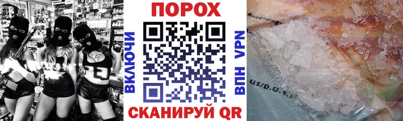 АМФЕТАМИН Розовый Высоцк