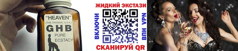 Бутират BDO 33%  Высоцк 