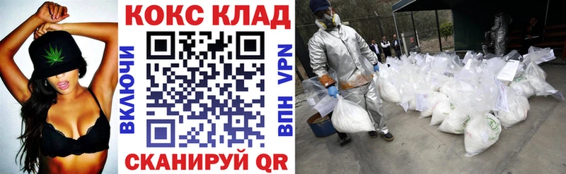 COCAIN 98%  Высоцк 