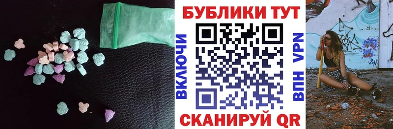 Ecstasy 280мг  Высоцк 
