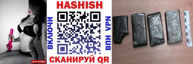 даркнет сайт  Высоцк  ГАШ VHQ 
