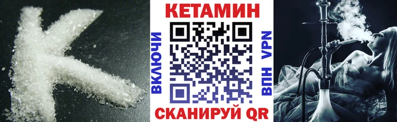omg зеркало Высоцк Кетамин VHQ закладка