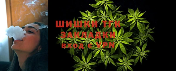 каннабис Беломорск