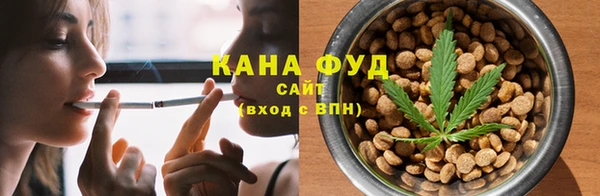 каннабис Беломорск