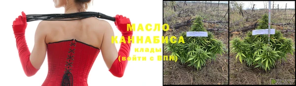 МДМА Белокуриха