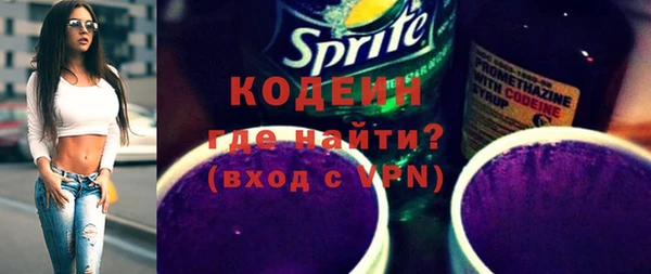 МДМА Белокуриха
