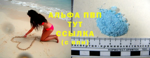 МДМА Белокуриха