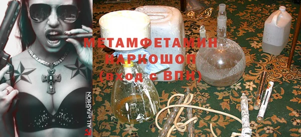 прущие грибы Богородицк
