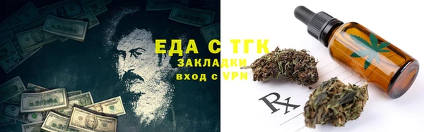мефедрон мука Сафоново