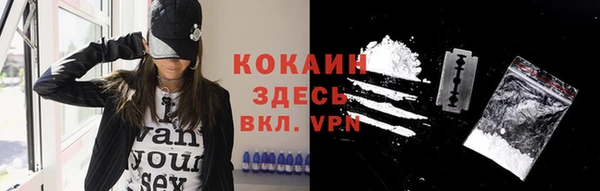 МДМА Белокуриха