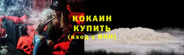 МДМА Белокуриха