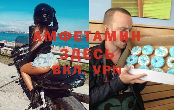 метамфетамин Саяногорск