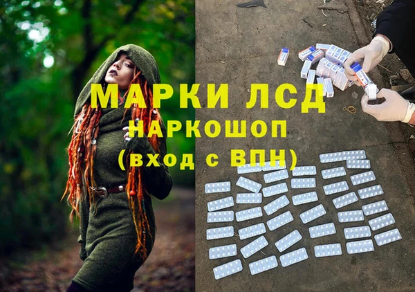 МДМА Белокуриха