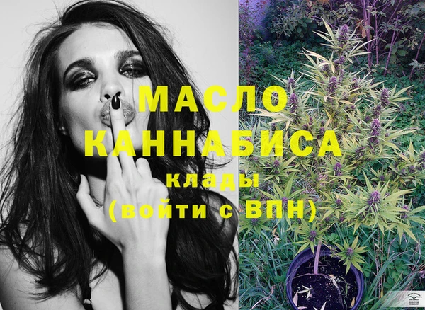 каннабис Беломорск
