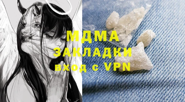 МДМА Белокуриха