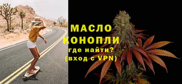 МДМА Белокуриха