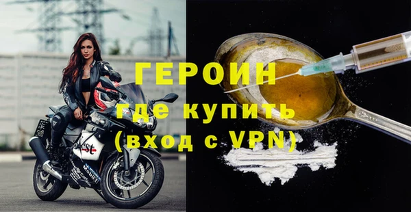 соль ск Богородск