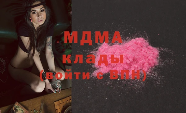 тгк Сатка