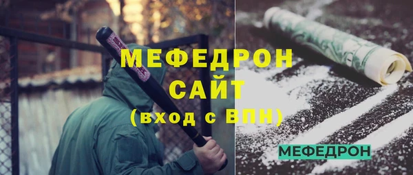 соль ск Богородск