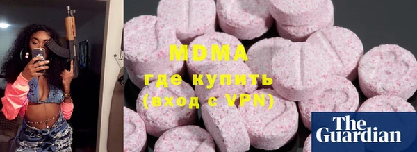 прущие грибы Богородицк