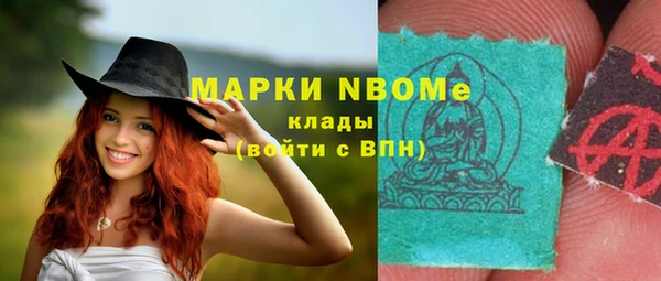каннабис Беломорск
