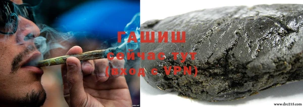 каннабис Беломорск