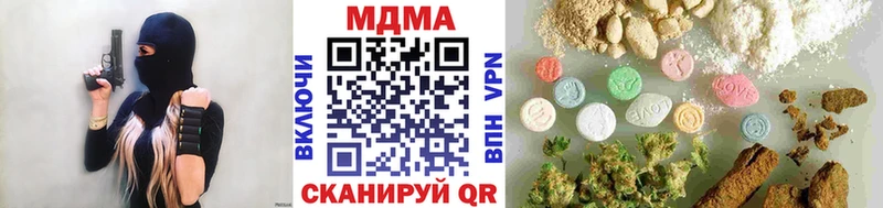 МДМА молли  МЕГА ссылки  Высоцк  наркота 