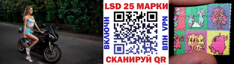 Марки 25I-NBOMe 1,5мг  Высоцк 